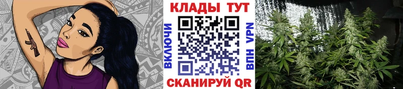 Купить ГАШ  Канабис  Кокаин  Меф  Кораблино