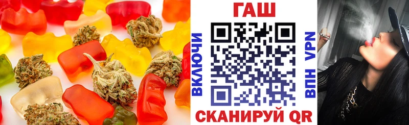 Купить  Кораблино  Печенье с ТГК марихуана 