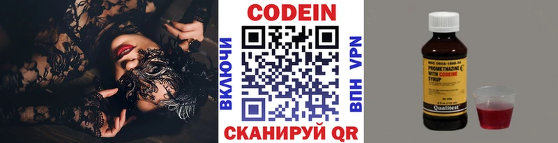 Купить где  Кораблино  Кодеиновый сироп Lean Purple Drank 