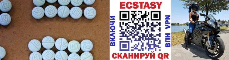 Ecstasy DUBAI  Купить закладки  Кораблино 