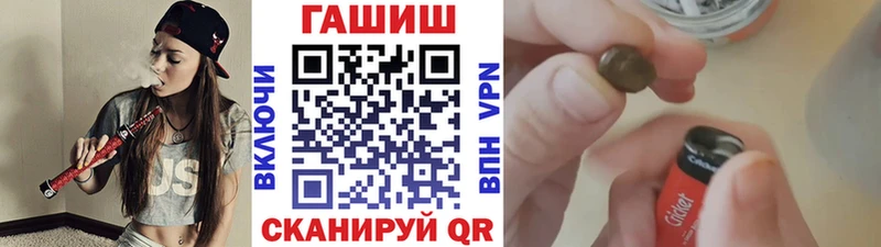 Купить  Кораблино  Гашиш 40% ТГК 