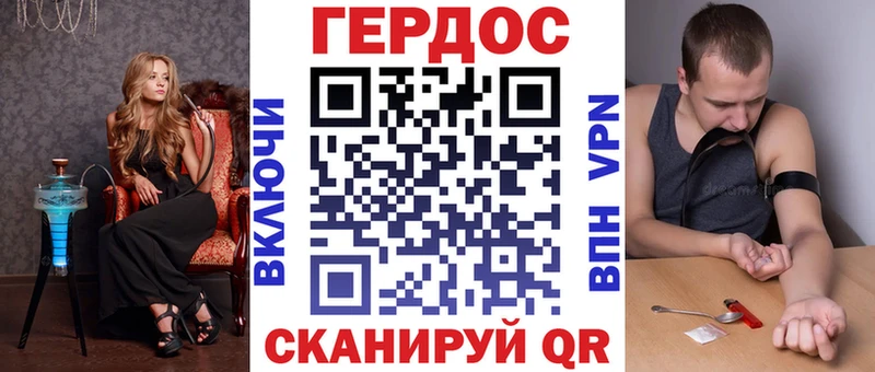 Купить закладки Кораблино ГЕРОИН Афган