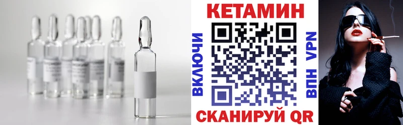 Купить закладки  Кораблино  КЕТАМИН VHQ 