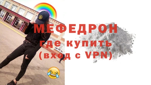 амф Заволжск
