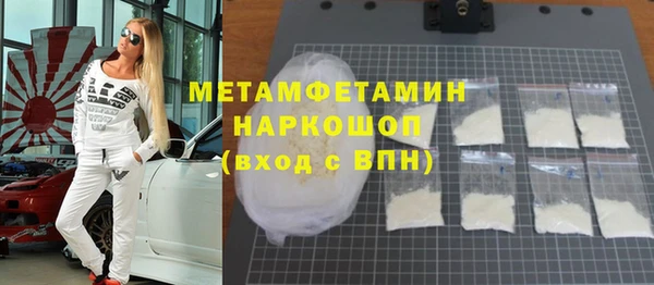 амф Заволжск