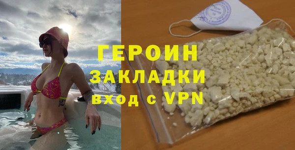 PSILOCYBIN Заводоуковск