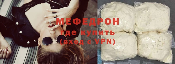 амф Заволжск