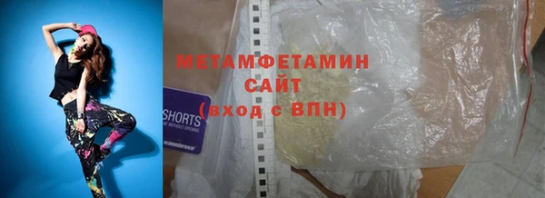 герыч Заволжье