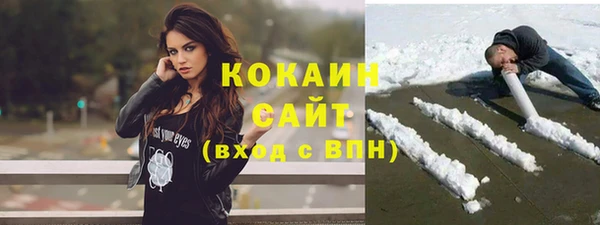 амф Заволжск