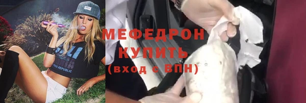 герыч Заволжье