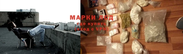 амф Заволжск