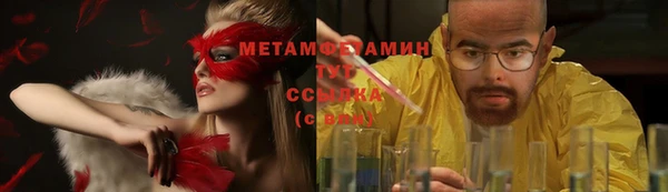 герыч Заволжье