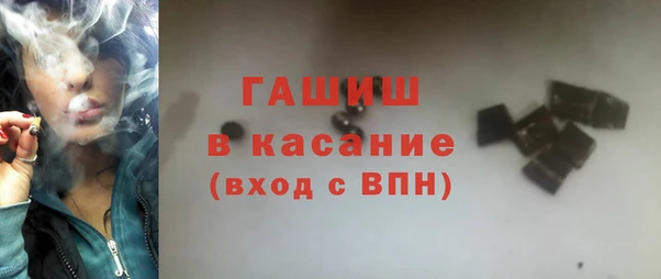 амф Заволжск