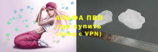 герыч Заволжье