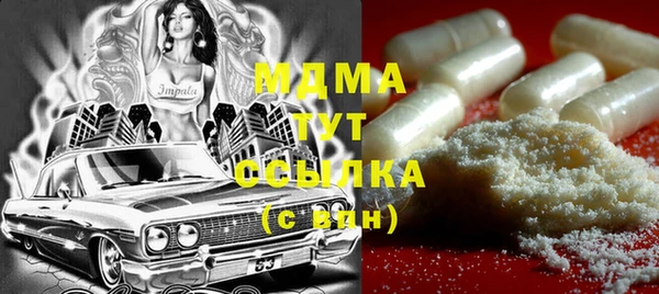 герыч Заволжье