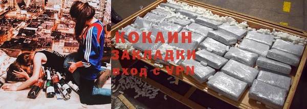 амф Заволжск