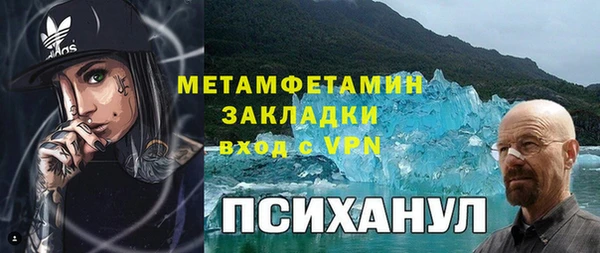 герыч Заволжье