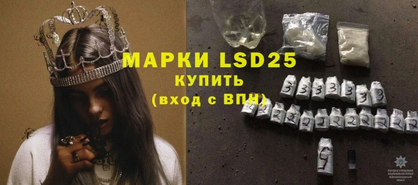 герыч Заволжье