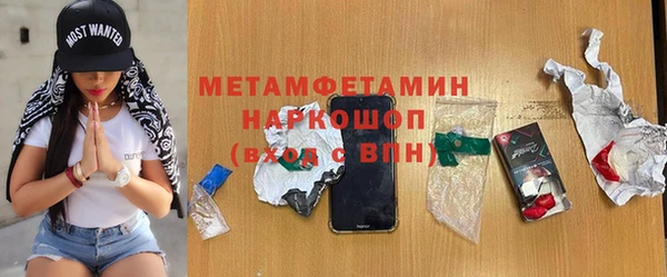 амф Заволжск