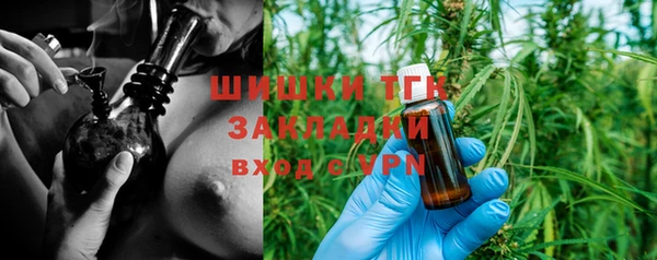 герыч Заволжье