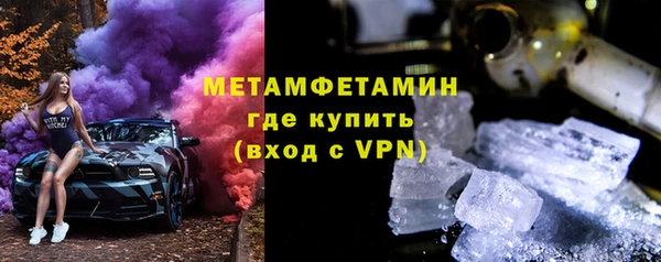 амф Заволжск