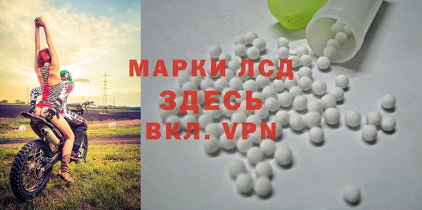 герыч Заволжье