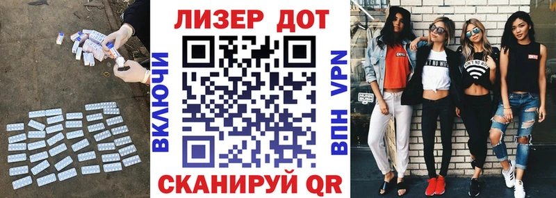 Купить закладки  Кораблино  Лсд 25 экстази кислота 
