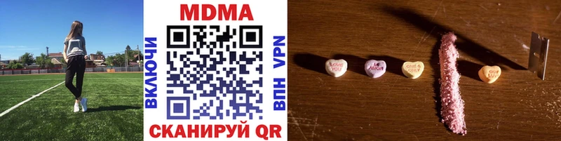 MDMA кристаллы  Купить закладки  Кораблино 