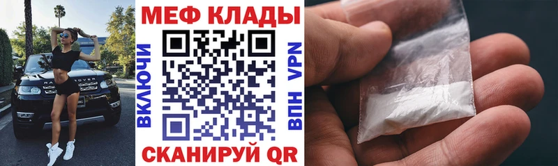 Купить Кораблино Меф мука