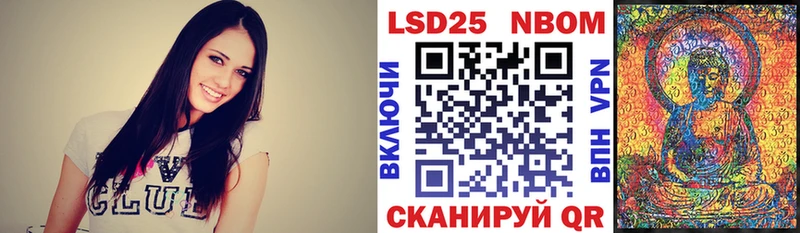 Купить  Кораблино  Марки N-bome 1500мкг 