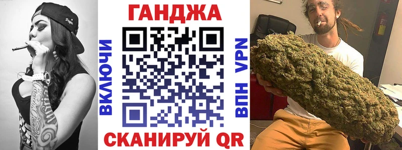 Бошки марихуана гибрид Купить закладки Кораблино
